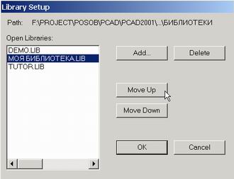 Библиотеки Для Pcad